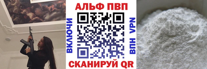 Купить APVP  Галлюциногенные грибы  АМФЕТАМИН  Cocaine  ГАШИШ  Мефедрон  Купино