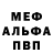 Метадон мёд deSpock