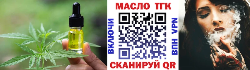 Печенье с ТГК конопля  Купить  Купино 