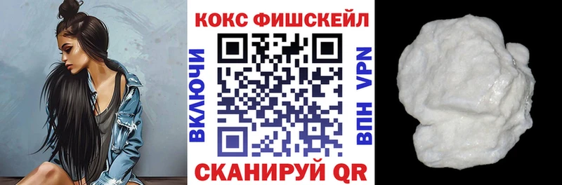 COCAIN Columbia  Купить где  Купино 