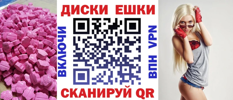 Купить закладки  Купино  ЭКСТАЗИ 280мг 