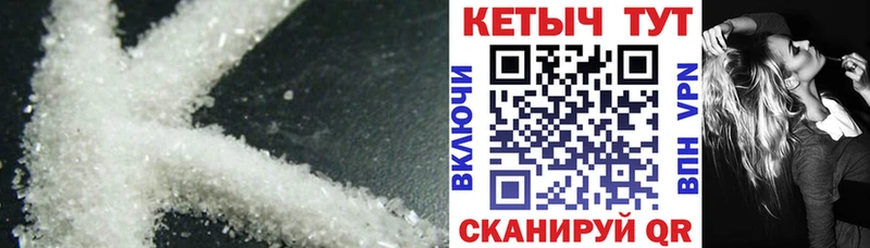 Купить  Купино  Кетамин VHQ 