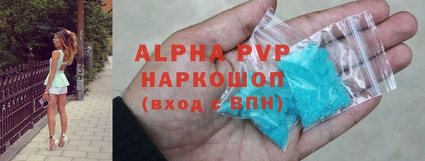 амфетамин Приозерск