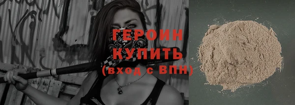 амфетамин Приозерск