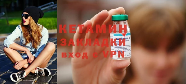 мет Протвино