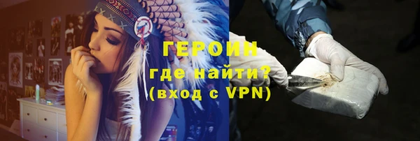 мет Протвино