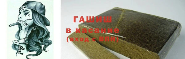 амфетамин Приозерск