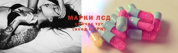 мет Протвино