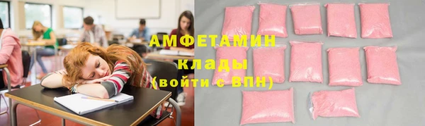 мет Протвино