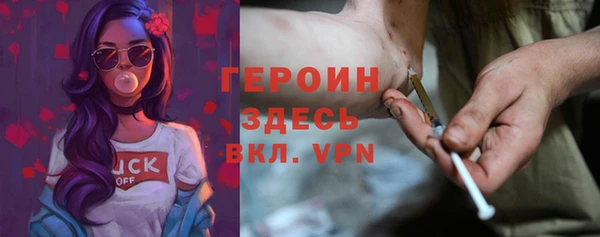мет Протвино