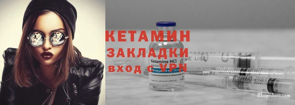 бутик Пролетарск