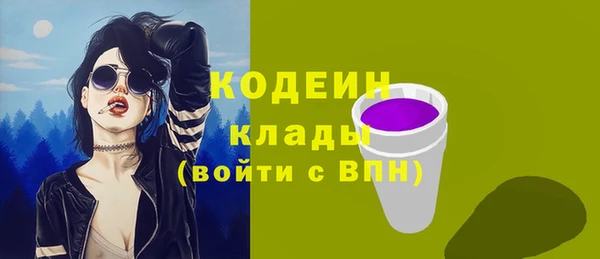 бутик Пролетарск