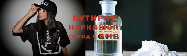 мет Протвино