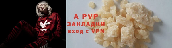 бутик Пролетарск