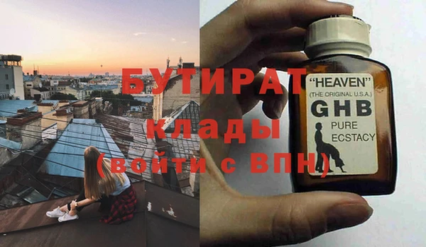 амфетамин Приозерск