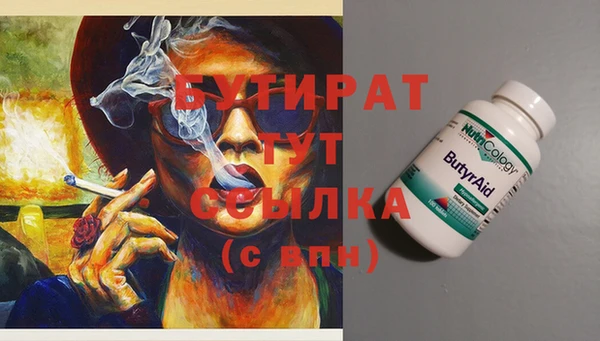 бутик Пролетарск