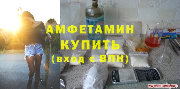 амфетамин Приозерск