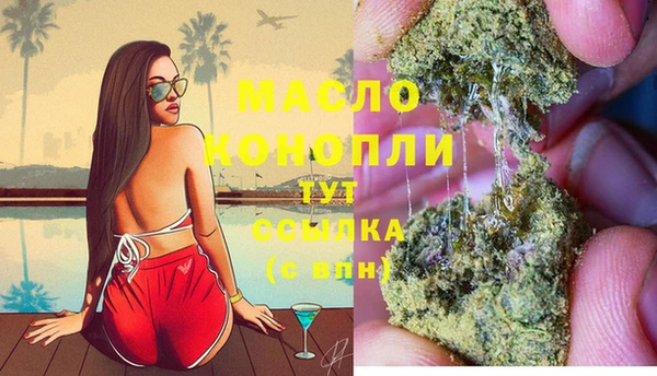 амфетамин Приозерск