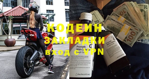 мет Протвино