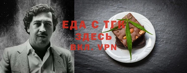 бутик Пролетарск