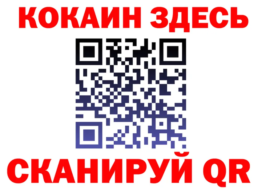 Меф 4 MMC tor это kraken Купино