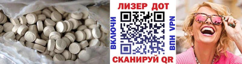 Купить  Купино  ЛСД экстази ecstasy 