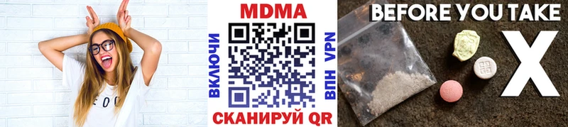 MDMA VHQ  Купить закладки  Купино 
