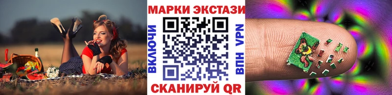 Марки 25I-NBOMe 1,8мг  Купить закладки  Купино 